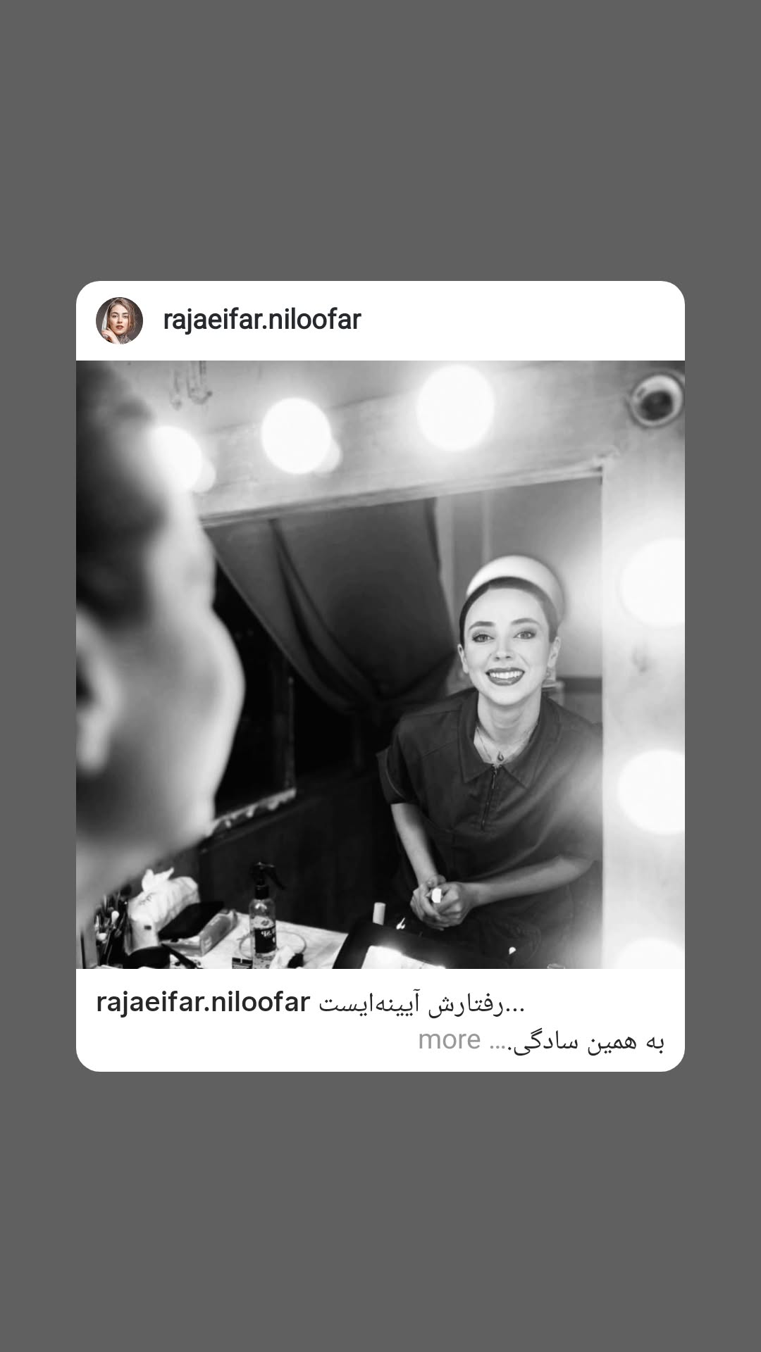 جدید ترین استوری اینستاگرام نیلوفر رجایی فر