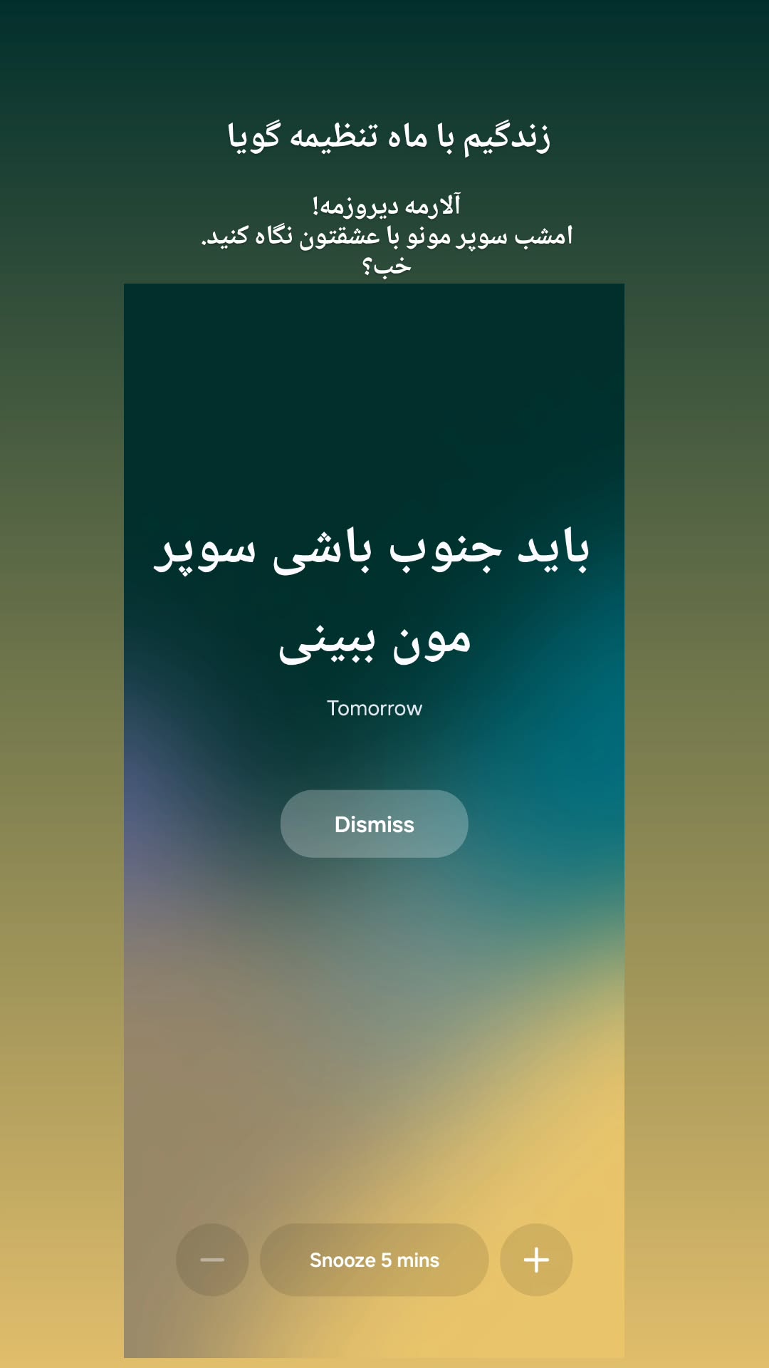  جدید ترین استوری اینستاگرام نیلوفر رجایی فر