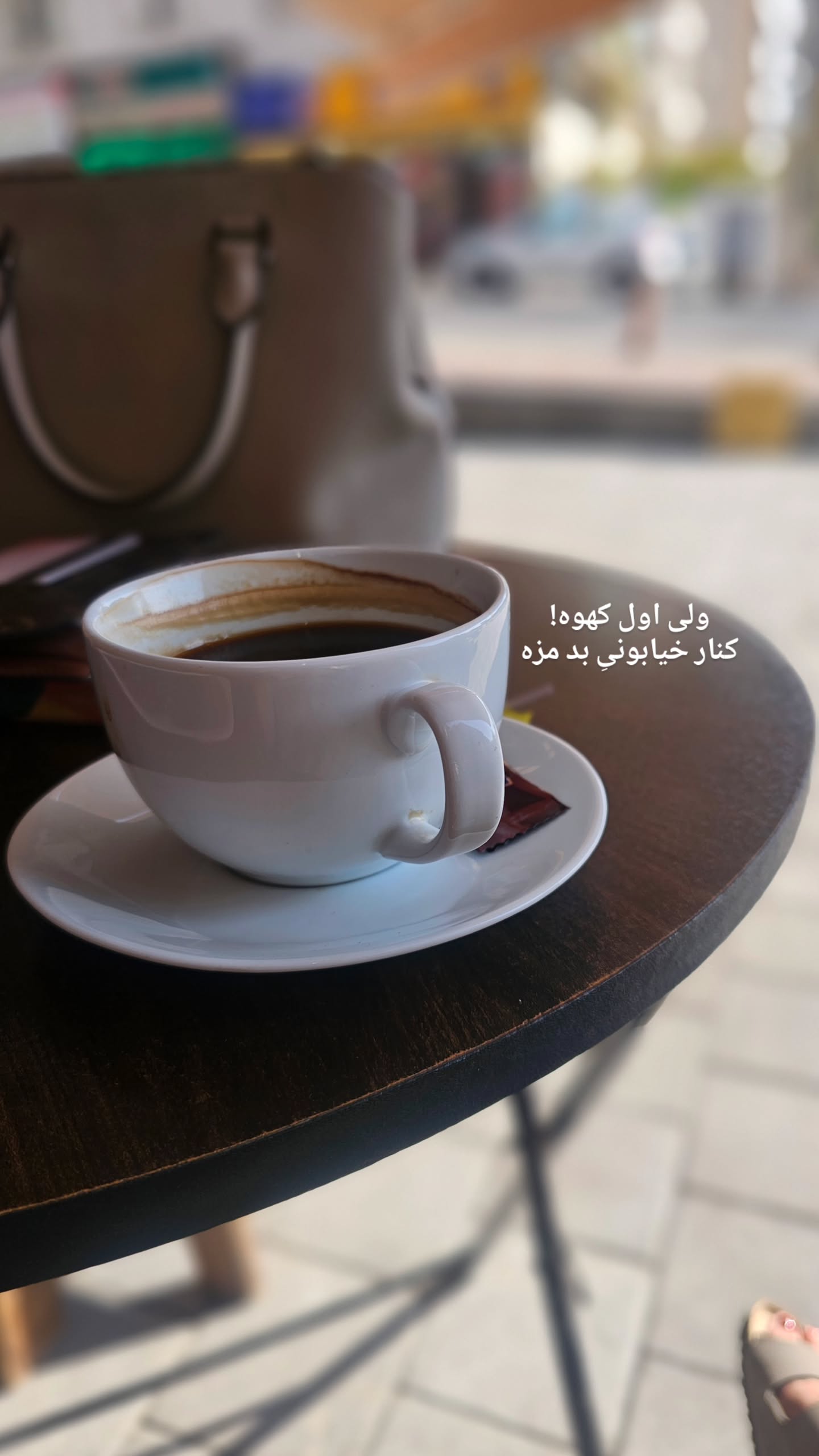  جدید ترین استوری اینستاگرام نیلوفر رجایی فر