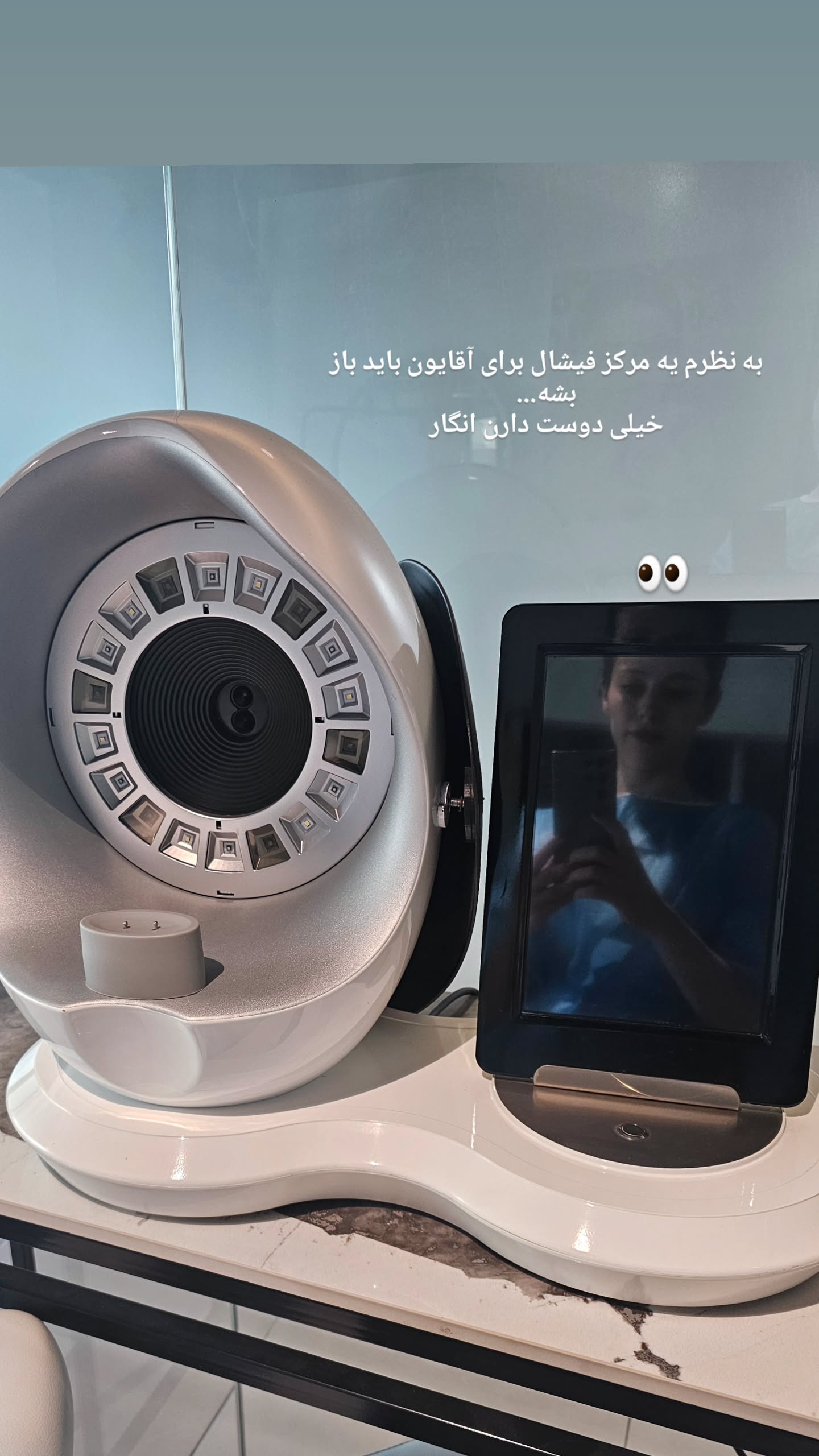  جدید ترین استوری اینستاگرام نیلوفر رجایی فر