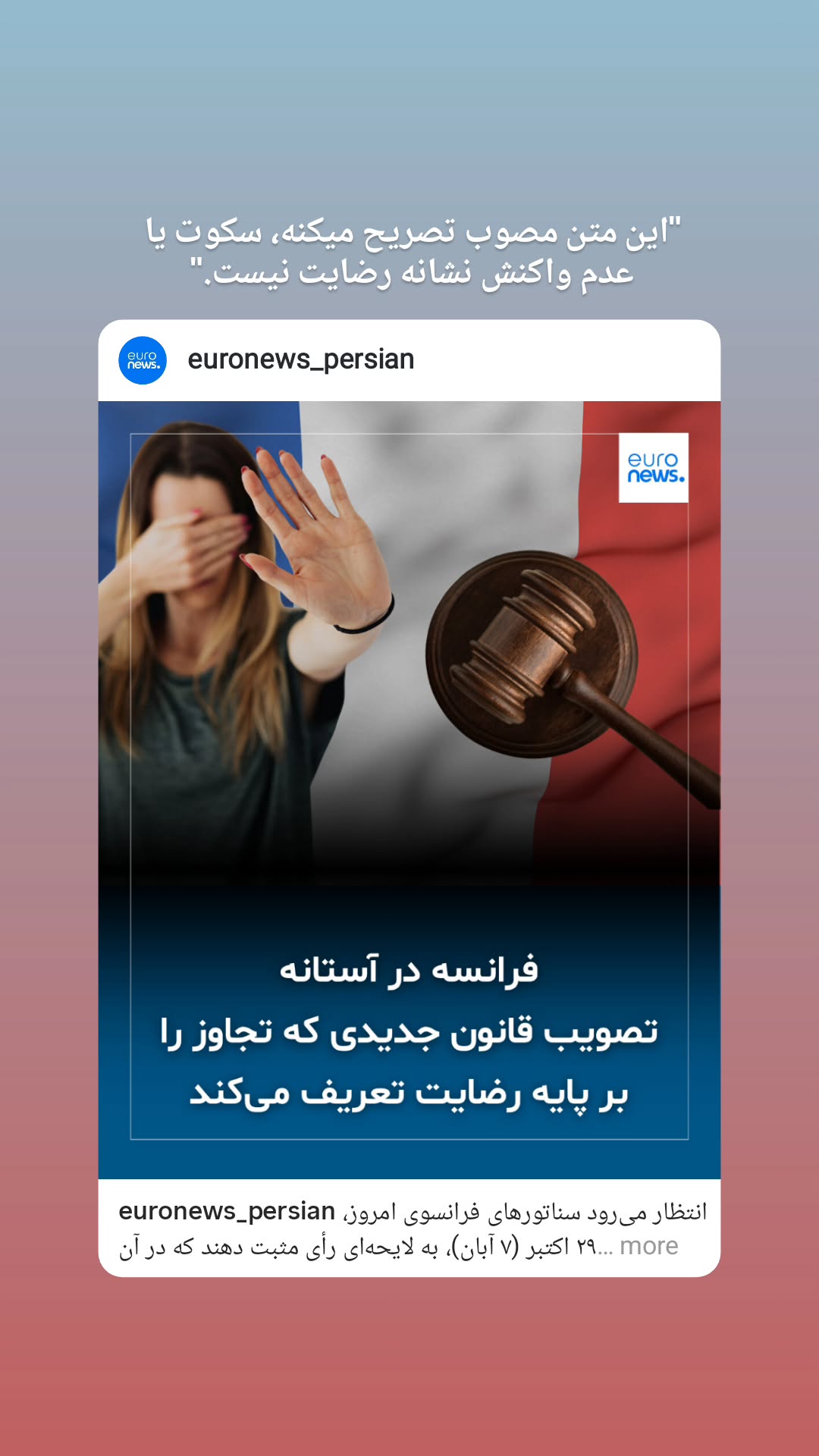  جدید ترین استوری اینستاگرام نیلوفر رجایی فر