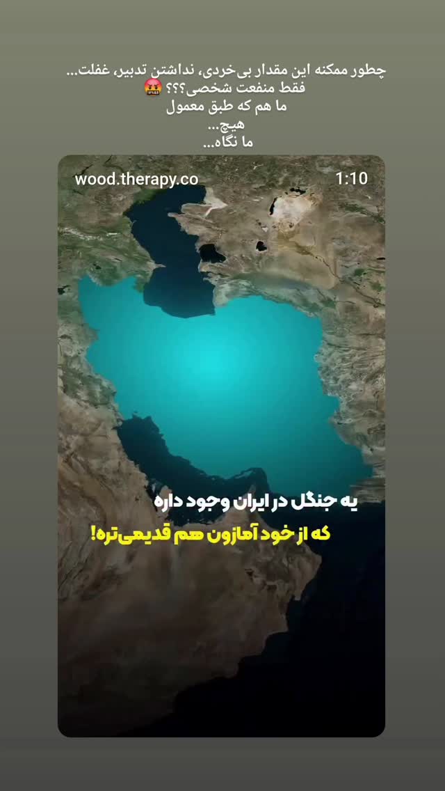  جدید ترین استوری اینستاگرام نیلوفر رجایی فر