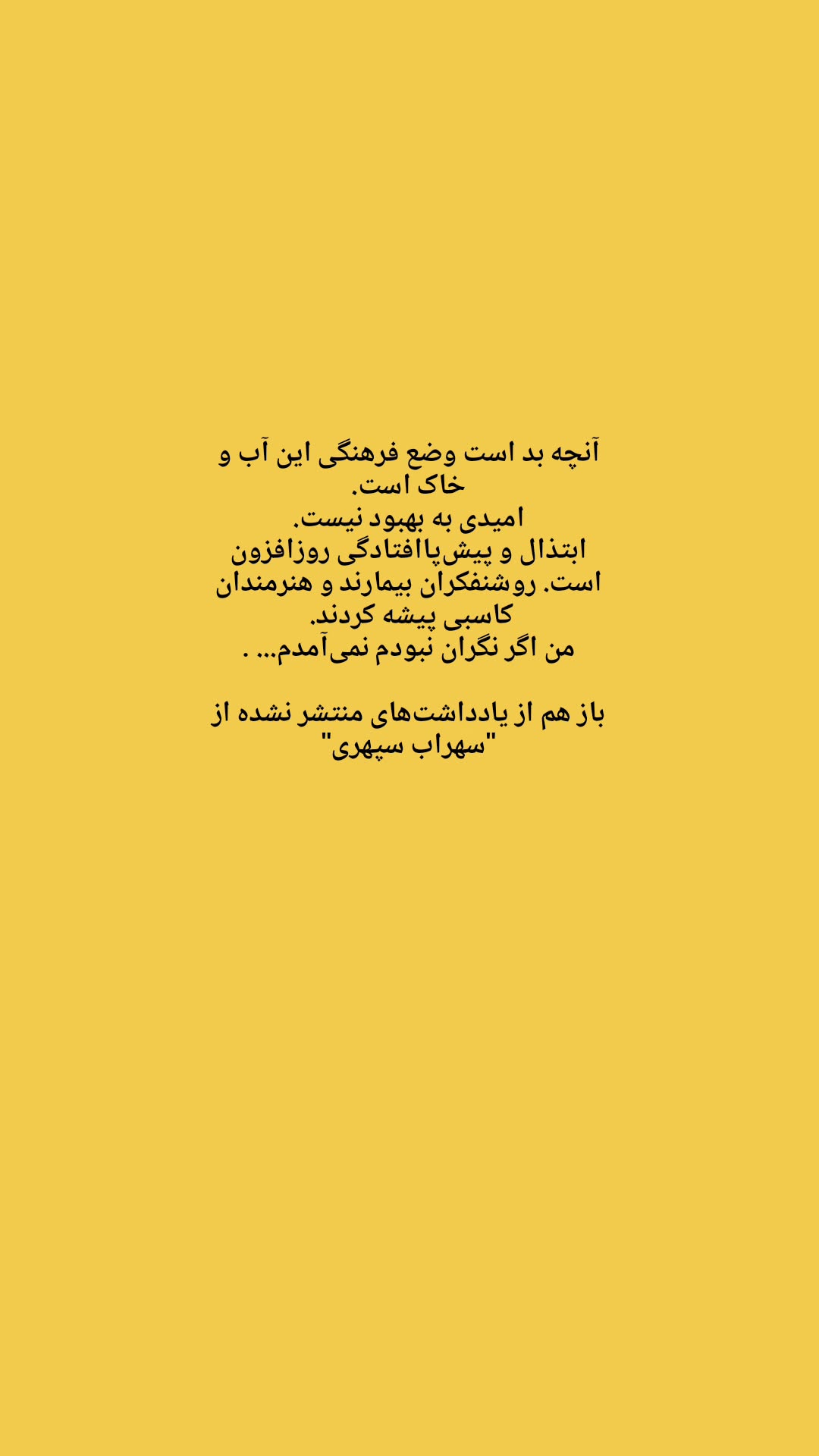  جدید ترین استوری اینستاگرام نیلوفر رجایی فر