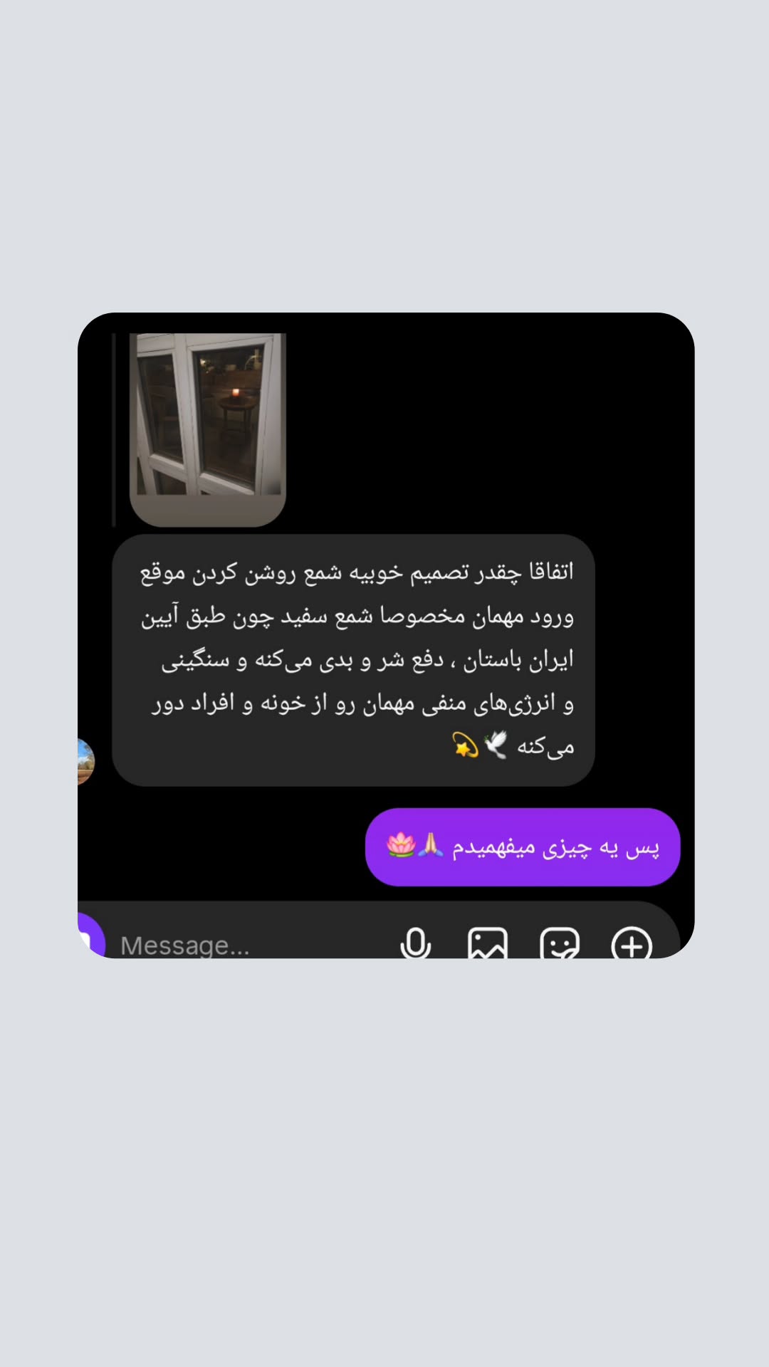 جدید ترین استوری اینستاگرام نیلوفر رجایی فر