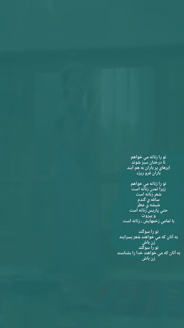  جدید ترین استوری اینستاگرام نیلوفر رجایی فر