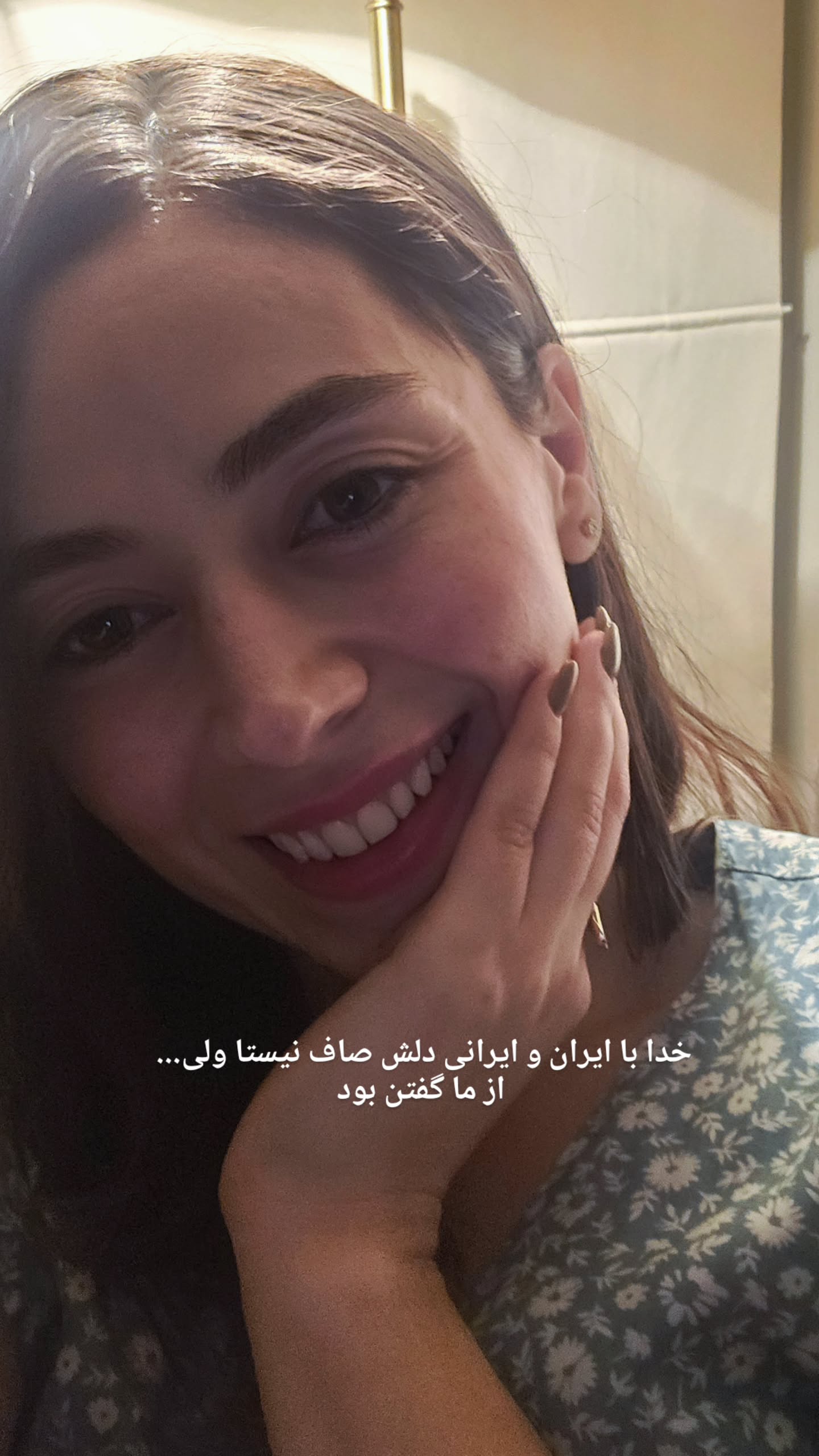  جدید ترین استوری اینستاگرام نیلوفر رجایی فر
