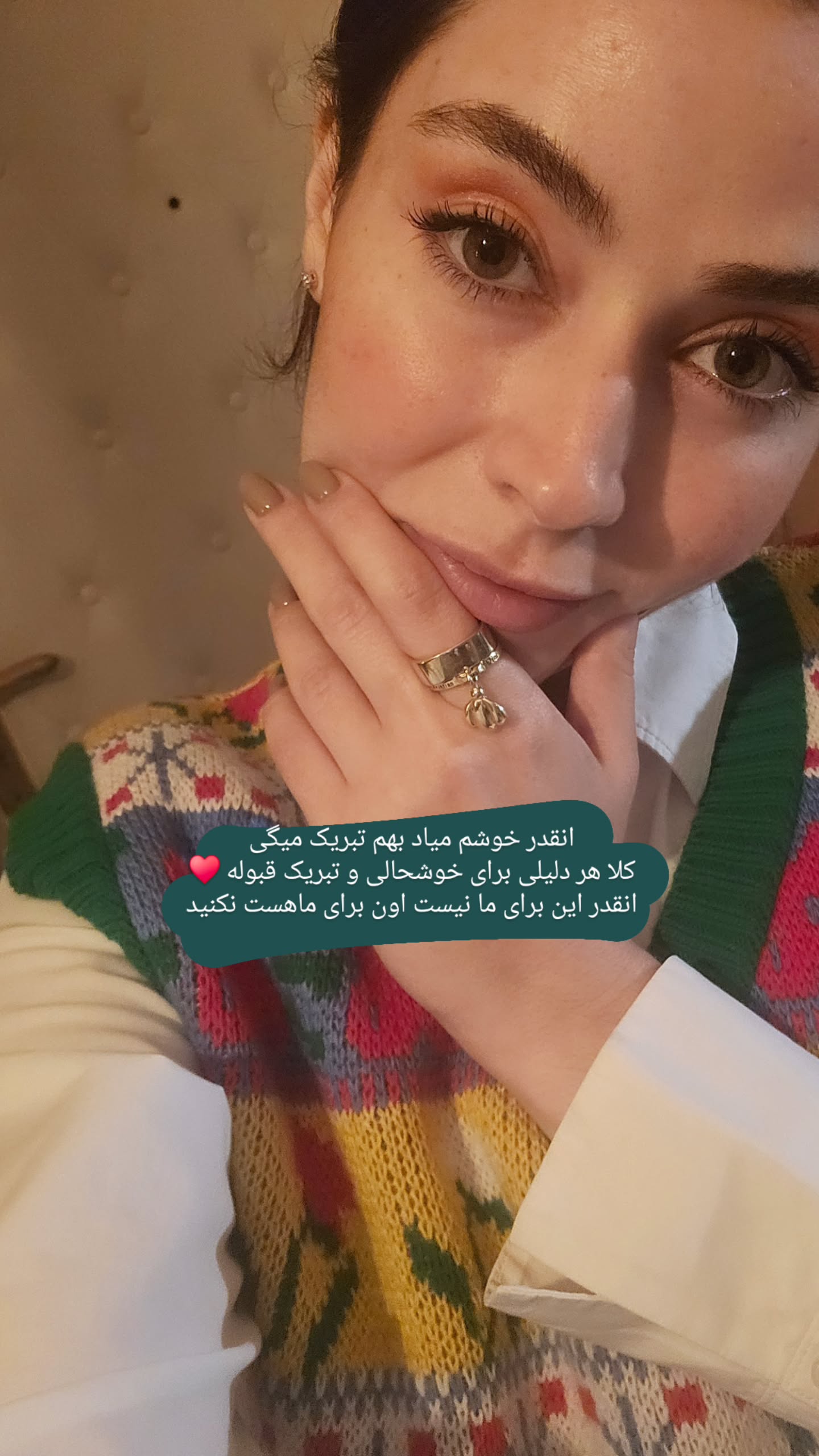  جدید ترین استوری اینستاگرام نیلوفر رجایی فر
