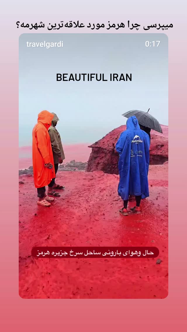  جدید ترین استوری اینستاگرام نیلوفر رجایی فر