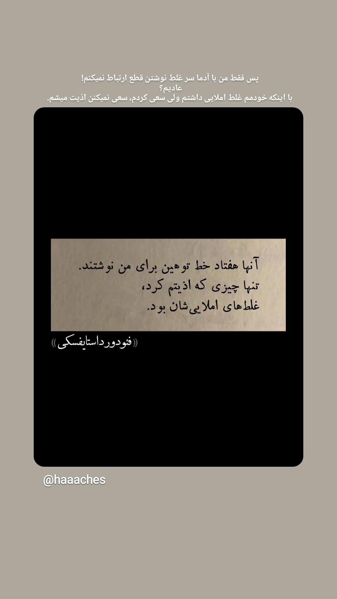  جدید ترین استوری اینستاگرام نیلوفر رجایی فر