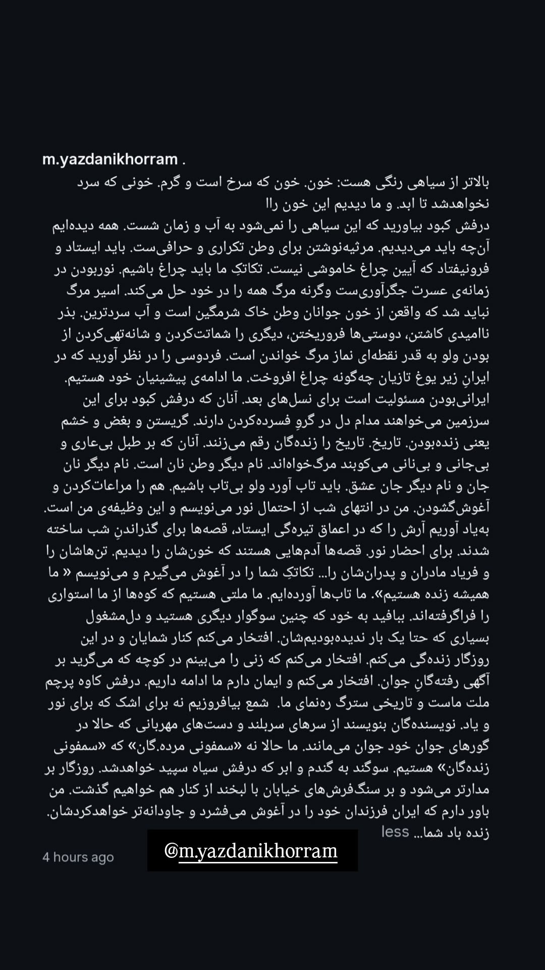  جدید ترین استوری اینستاگرام نیلوفر رجایی فر