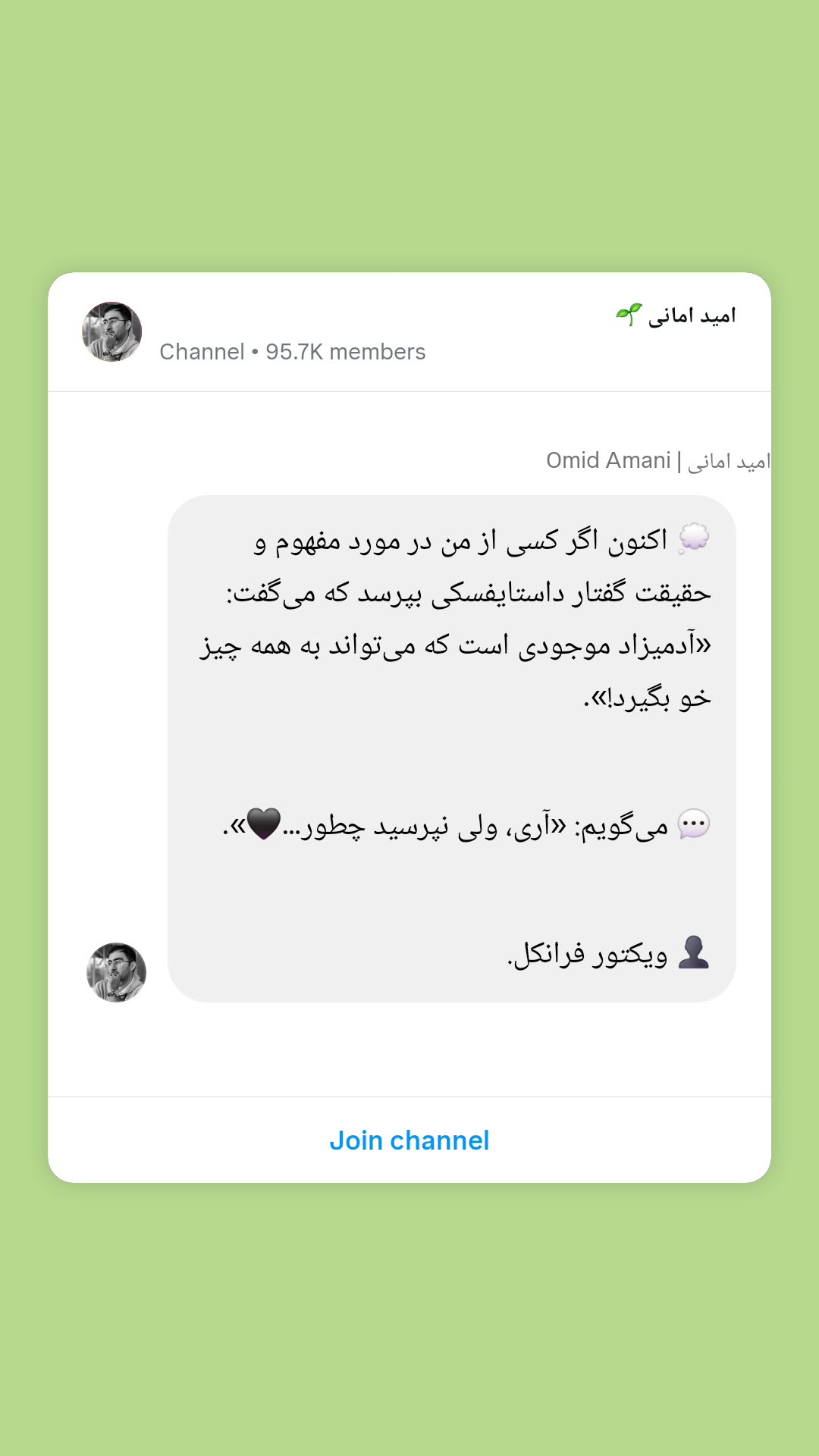  جدید ترین استوری اینستاگرام نیلوفر رجایی فر