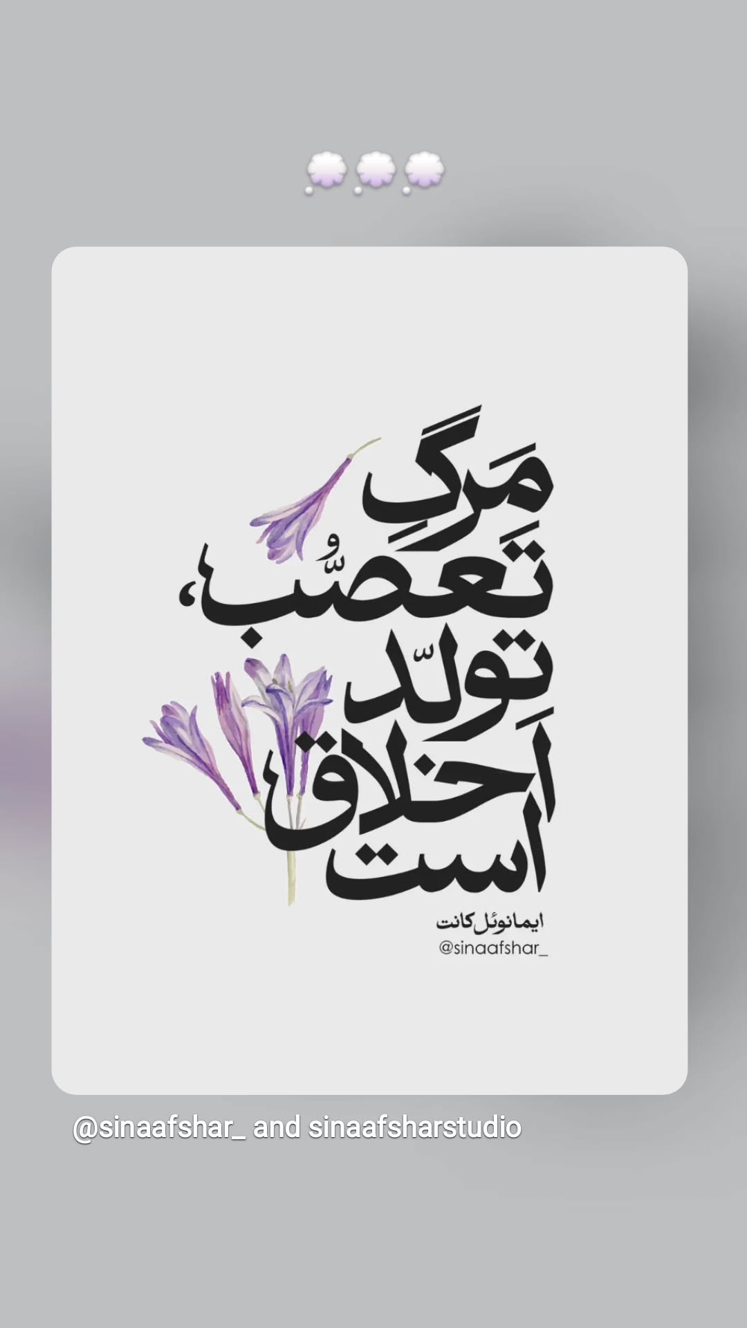  جدید ترین استوری اینستاگرام نیلوفر رجایی فر