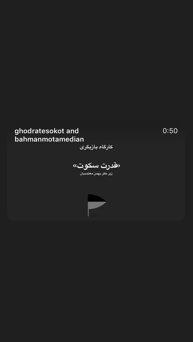  جدید ترین استوری اینستاگرام رامبد جوان