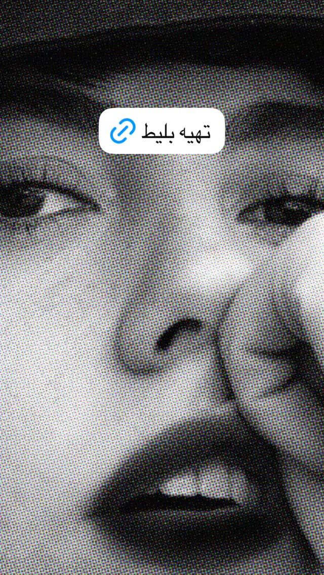  جدید ترین استوری اینستاگرام رامبد جوان