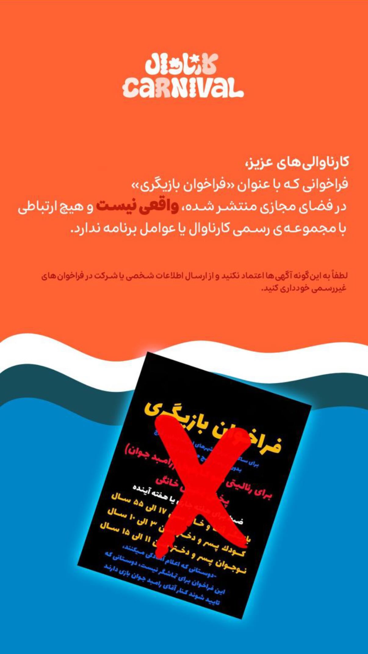  جدید ترین استوری اینستاگرام رامبد جوان