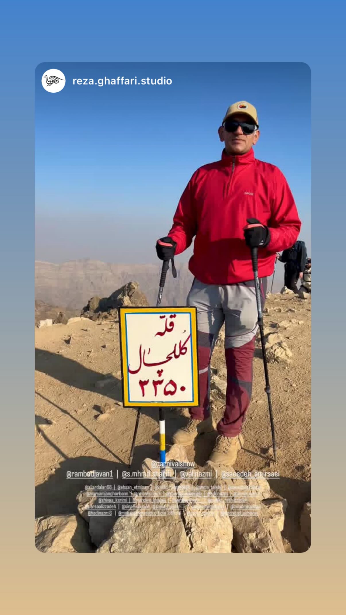  جدید ترین استوری اینستاگرام رامبد جوان