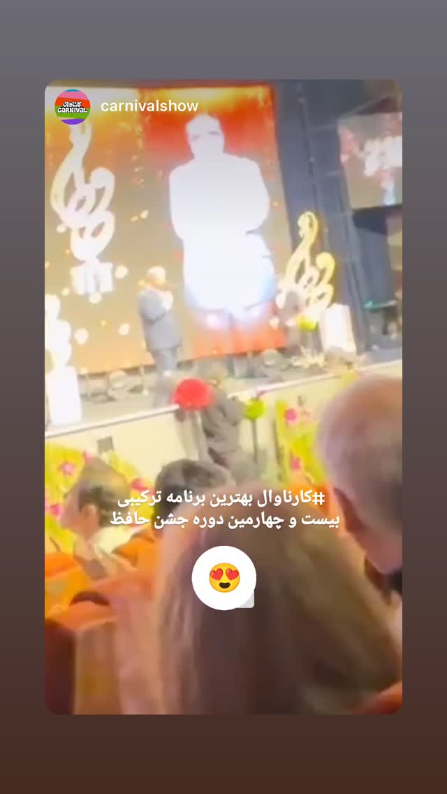  جدید ترین استوری اینستاگرام رامبد جوان