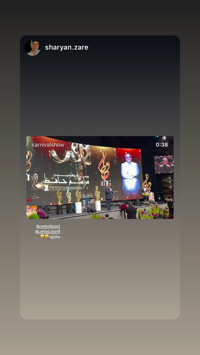  جدید ترین استوری اینستاگرام رامبد جوان