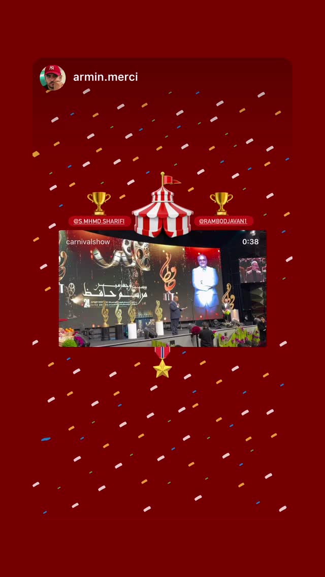  جدید ترین استوری اینستاگرام رامبد جوان