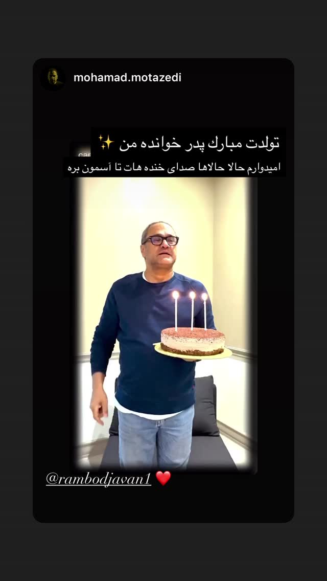  جدید ترین استوری اینستاگرام رامبد جوان