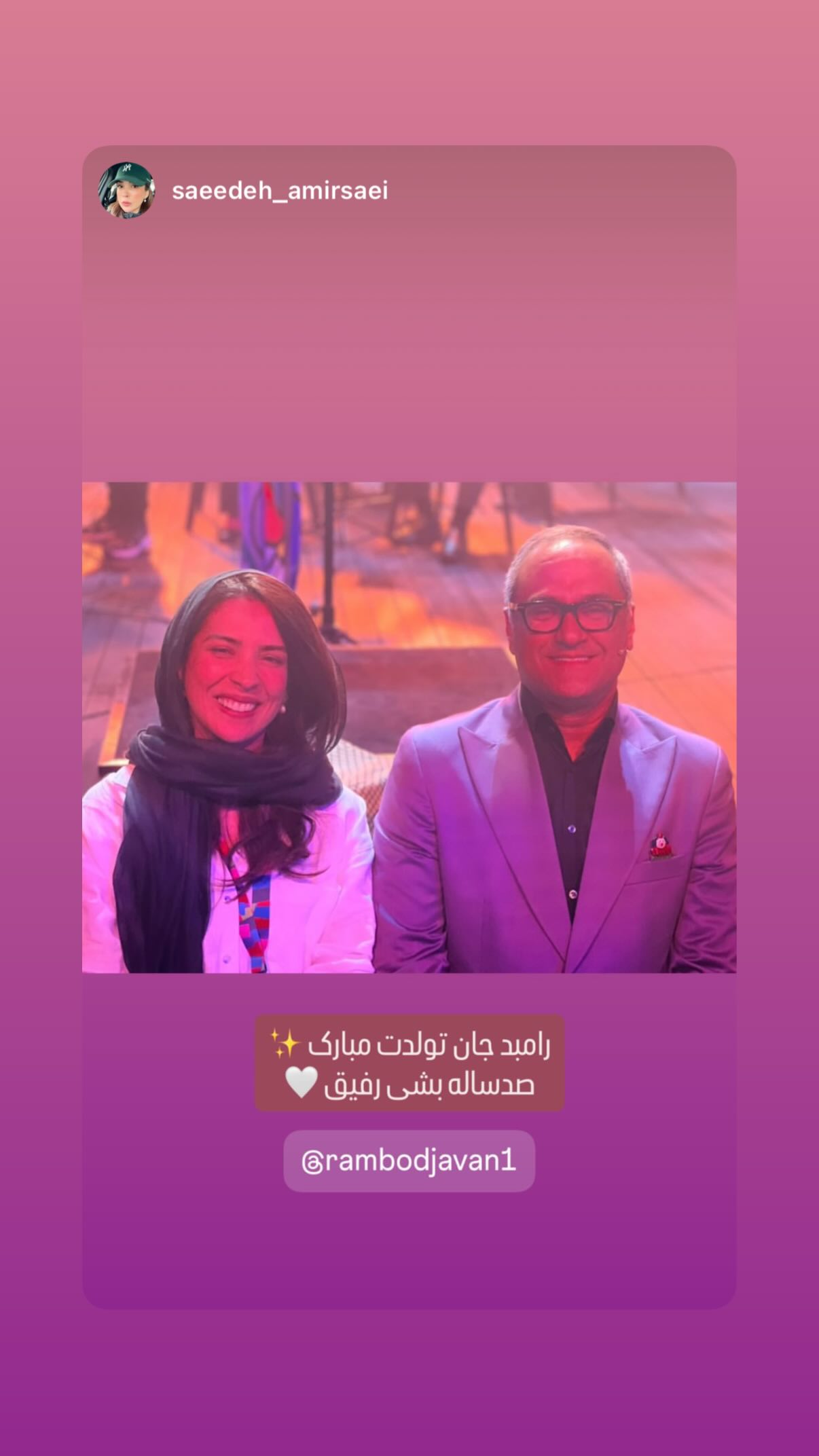  جدید ترین استوری اینستاگرام رامبد جوان