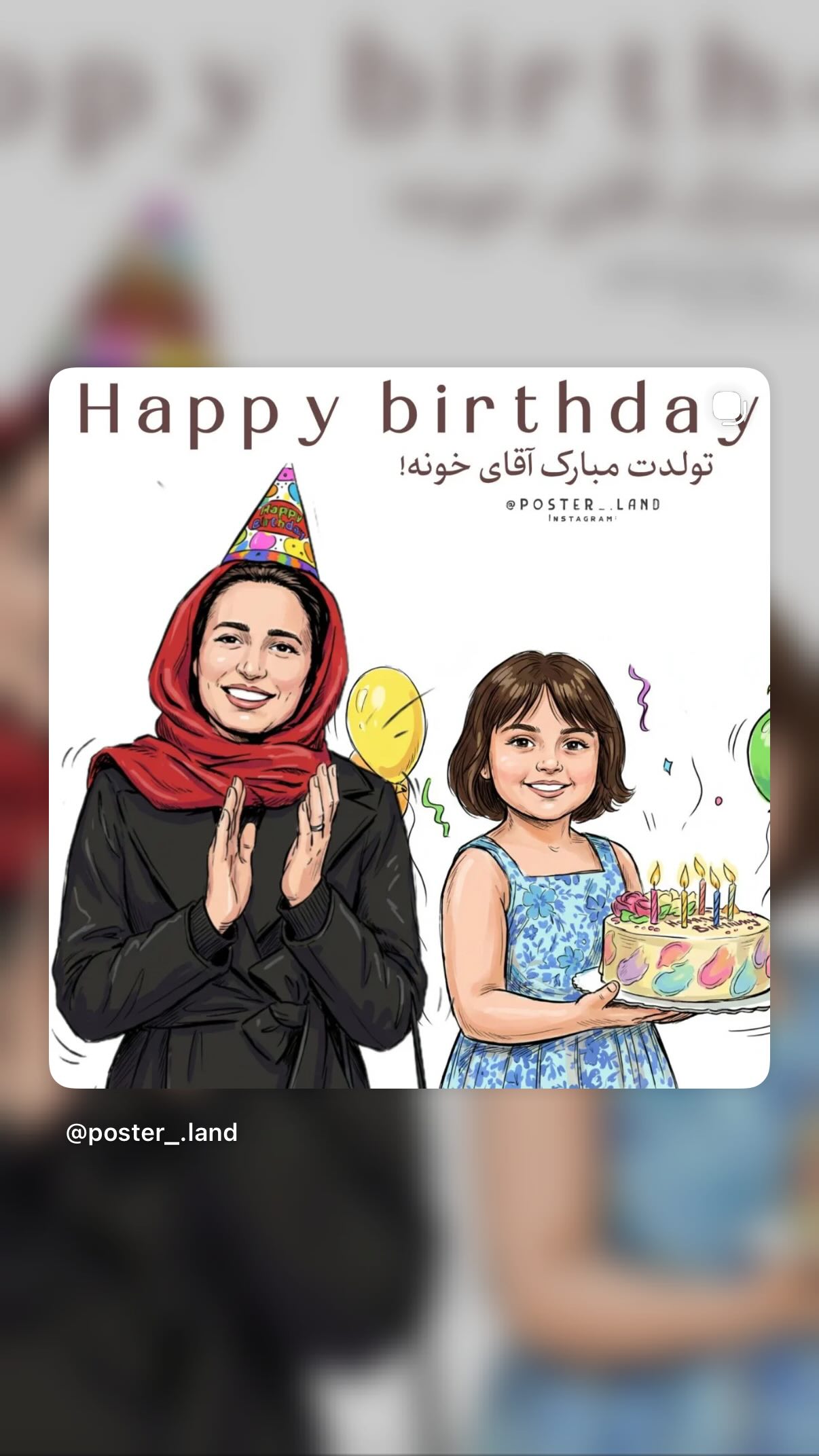  جدید ترین استوری اینستاگرام رامبد جوان