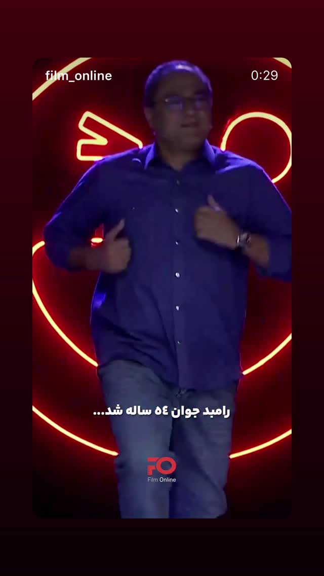  جدید ترین استوری اینستاگرام رامبد جوان