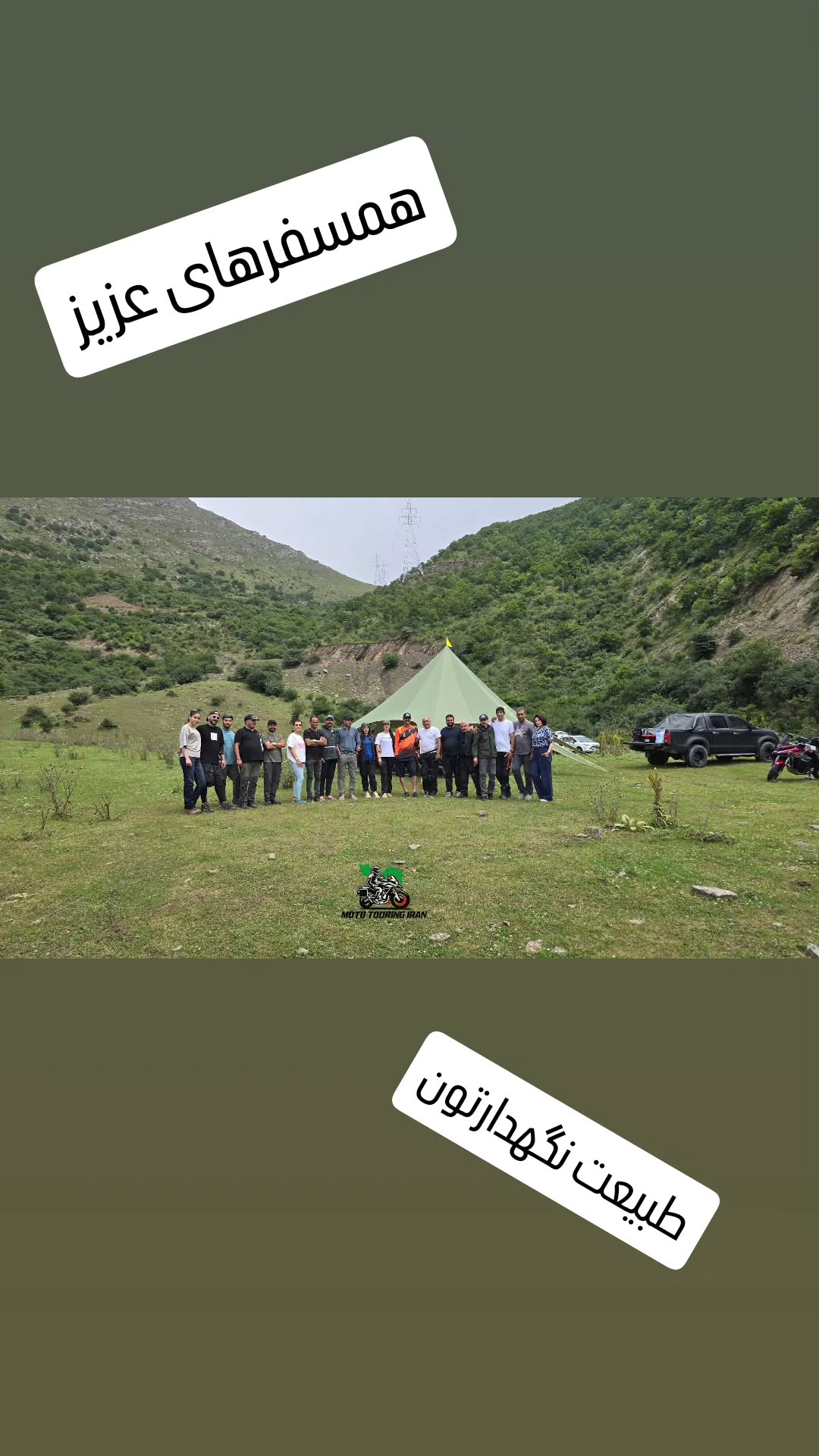  جدید ترین استوری اینستاگرام رامبد شکرابی