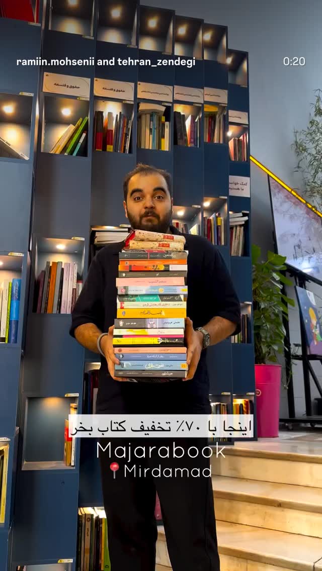  جدید ترین استوری اینستاگرام رایمن محسنی