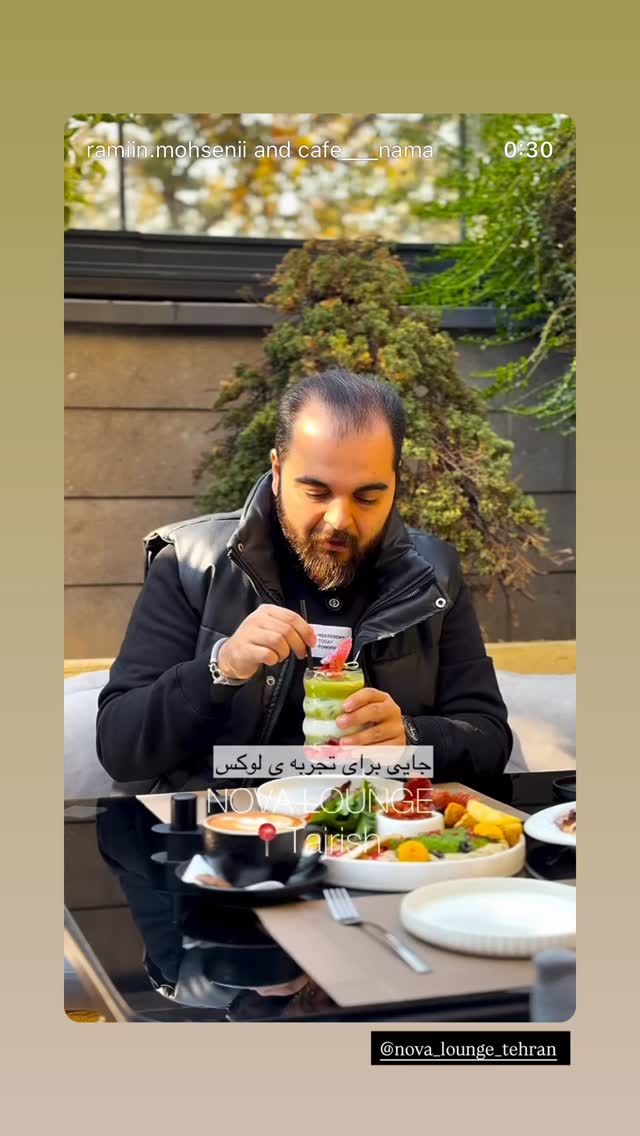  جدید ترین استوری اینستاگرام رایمن محسنی