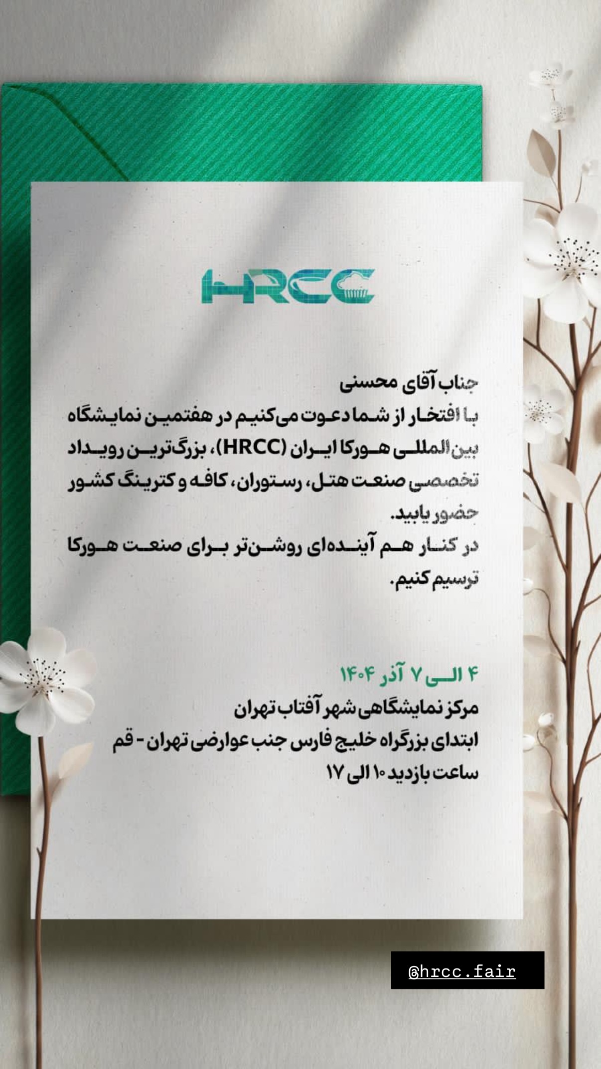  جدید ترین استوری اینستاگرام رایمن محسنی