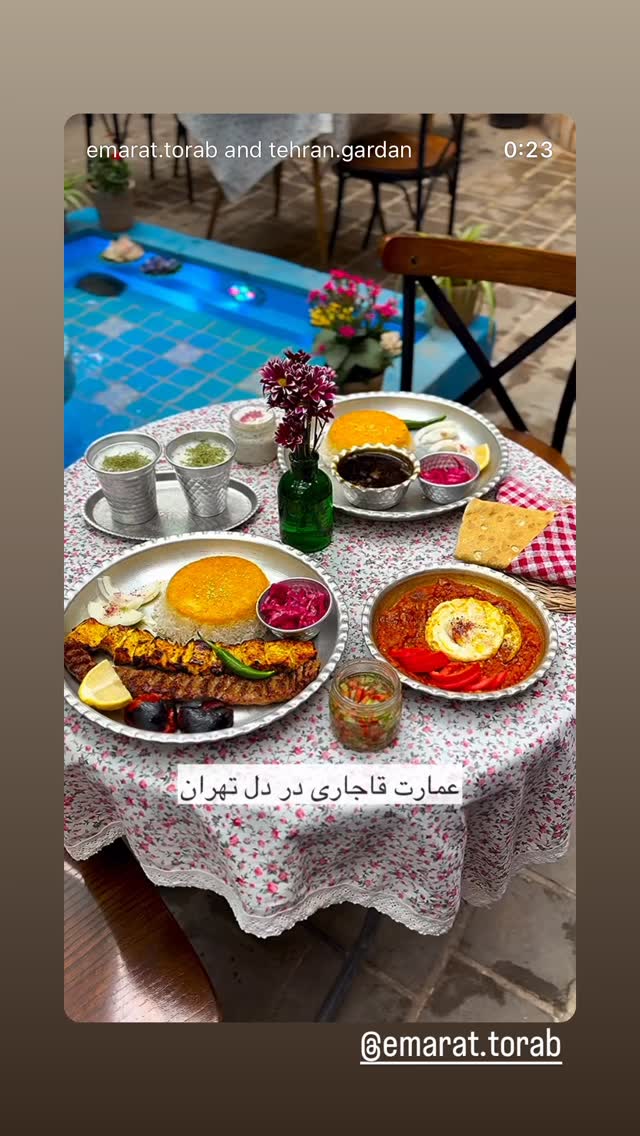 جدید ترین استوری اینستاگرام رایمن محسنی