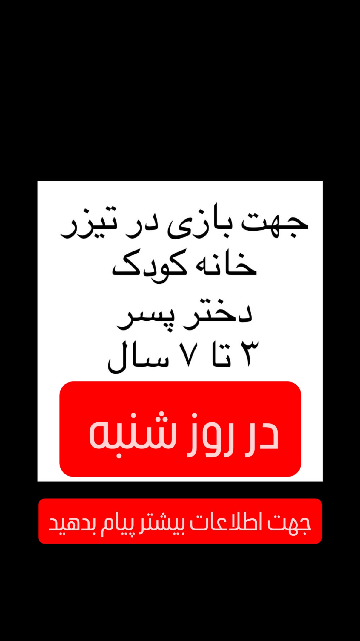  جدید ترین استوری اینستاگرام رایمن محسنی