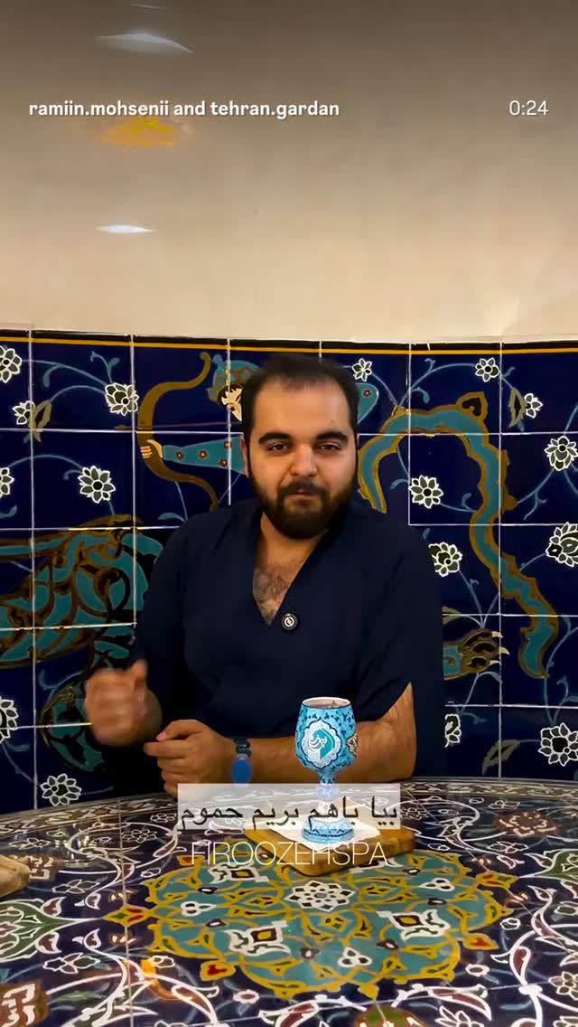  جدید ترین استوری اینستاگرام رایمن محسنی