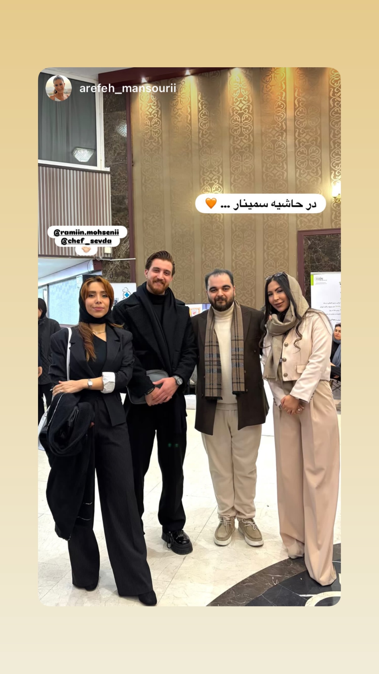  جدید ترین استوری اینستاگرام رایمن محسنی