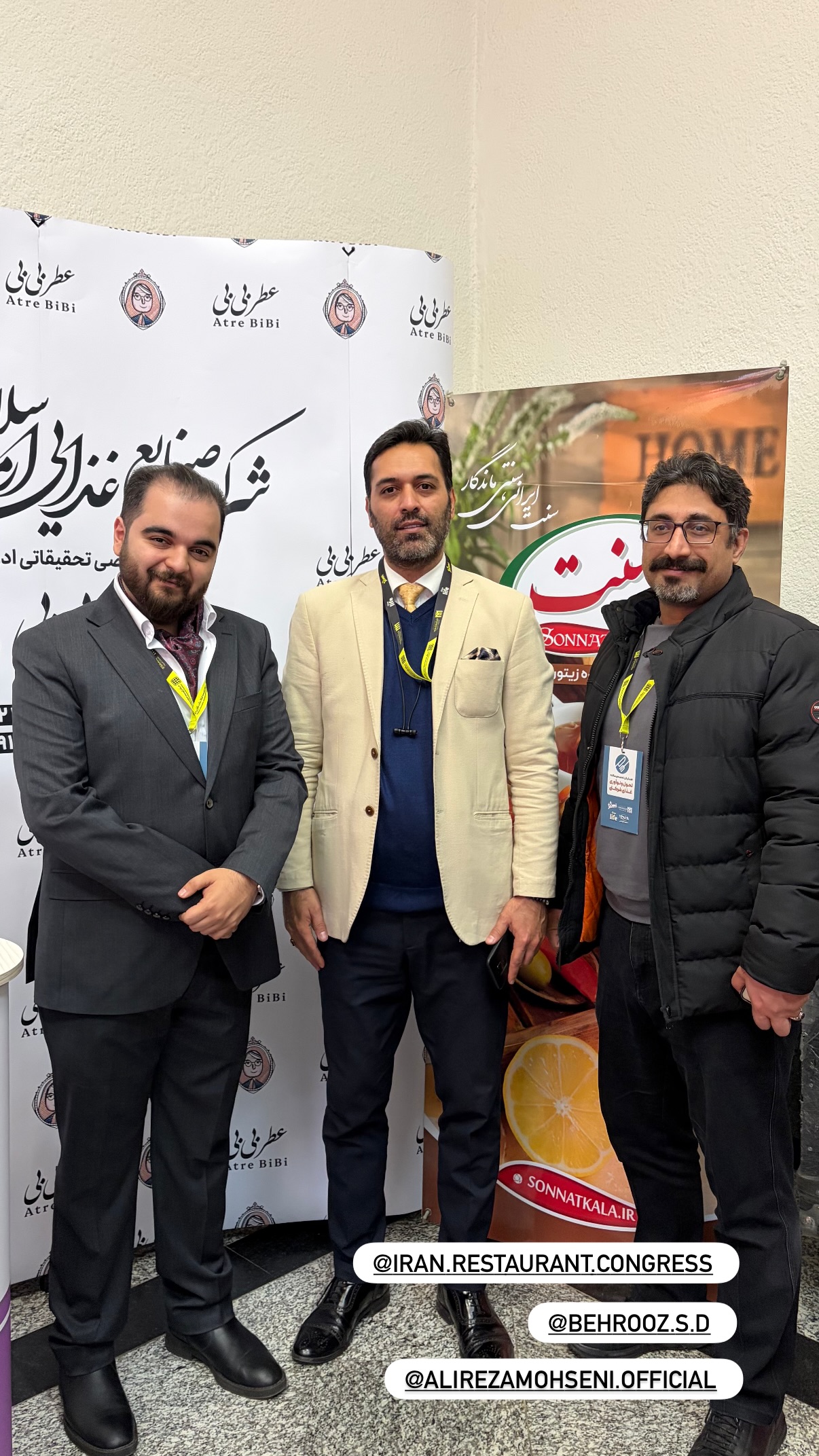  جدید ترین استوری اینستاگرام رایمن محسنی