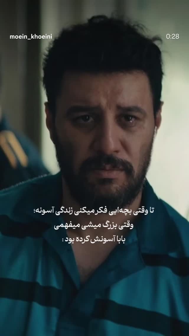  جدید ترین استوری اینستاگرام رایمن محسنی