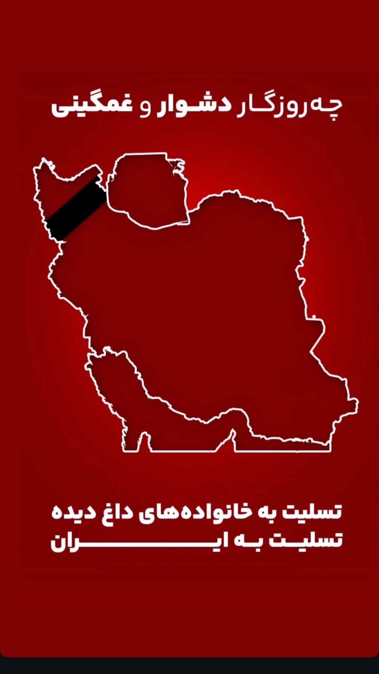  جدید ترین استوری اینستاگرام رایمن محسنی
