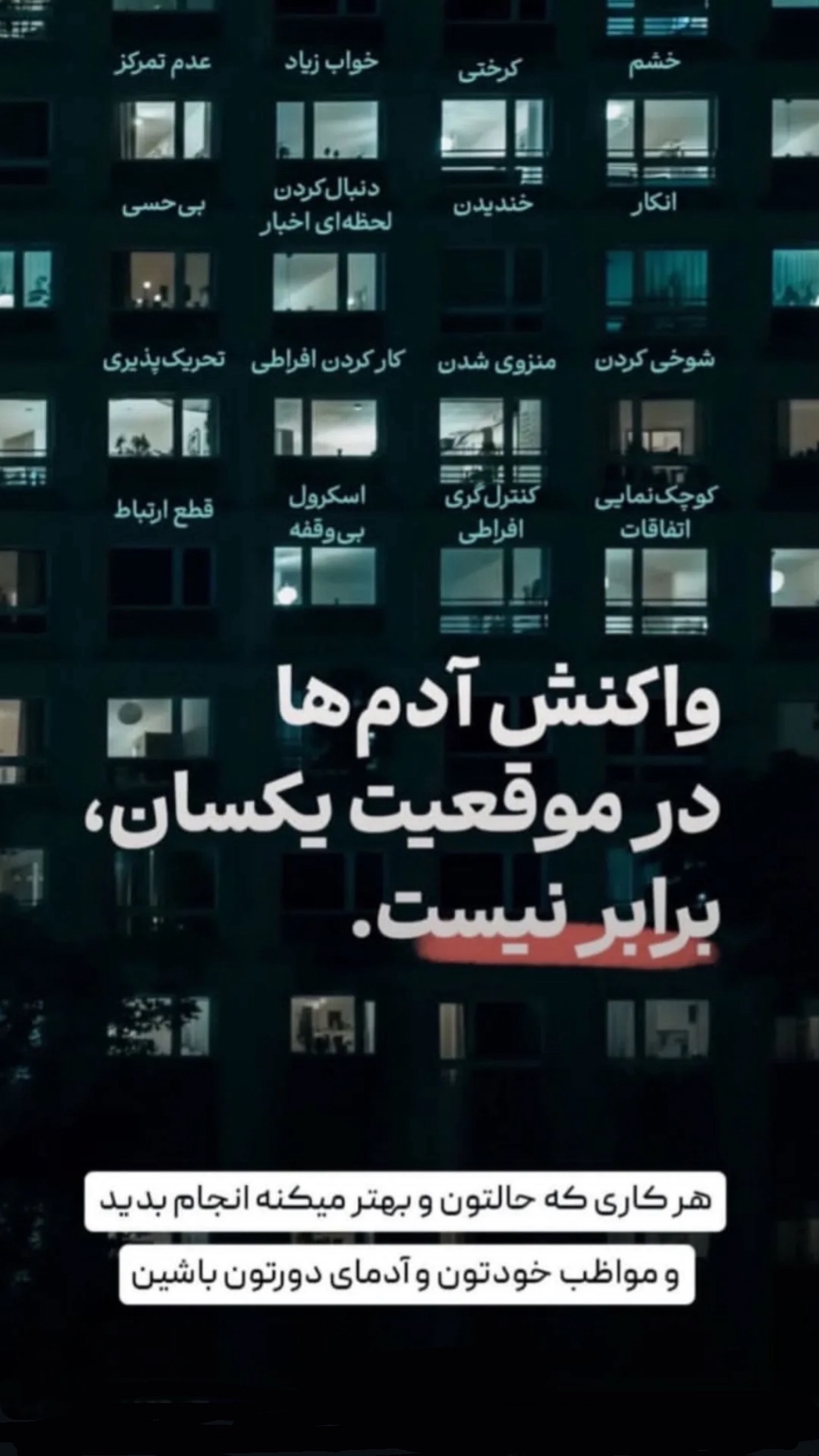  جدید ترین استوری اینستاگرام رایمن محسنی