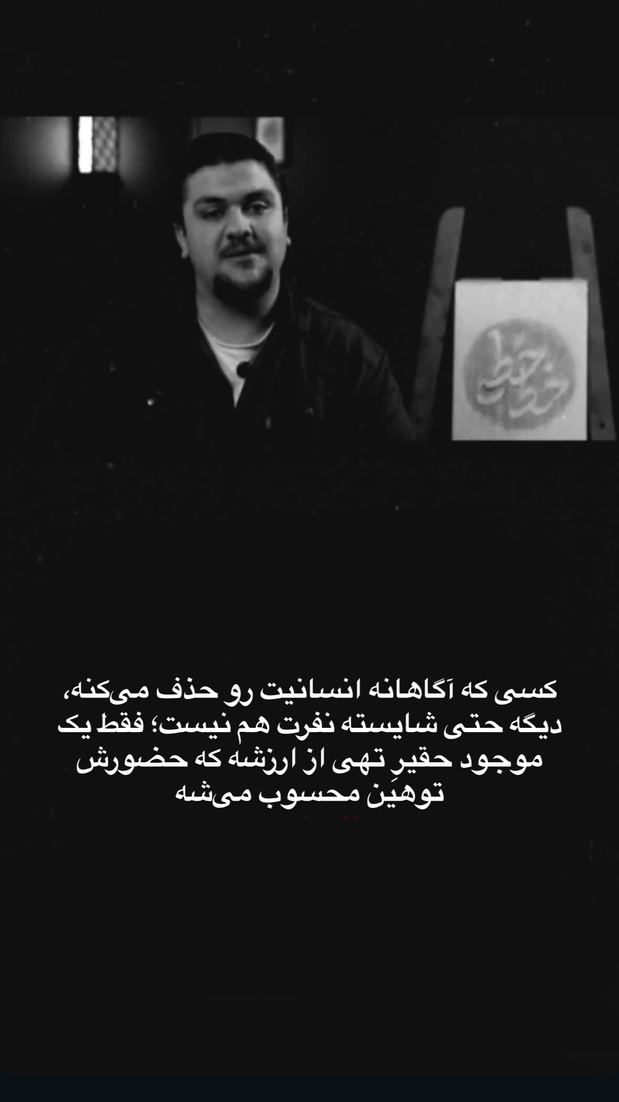  جدید ترین استوری اینستاگرام رایمن محسنی