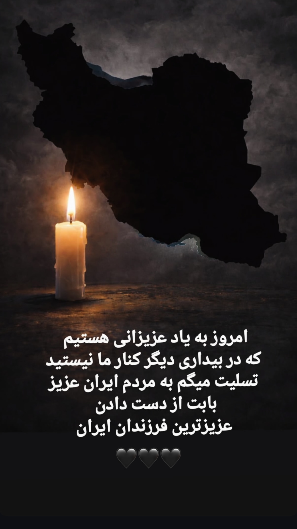  جدید ترین استوری اینستاگرام رایمن محسنی