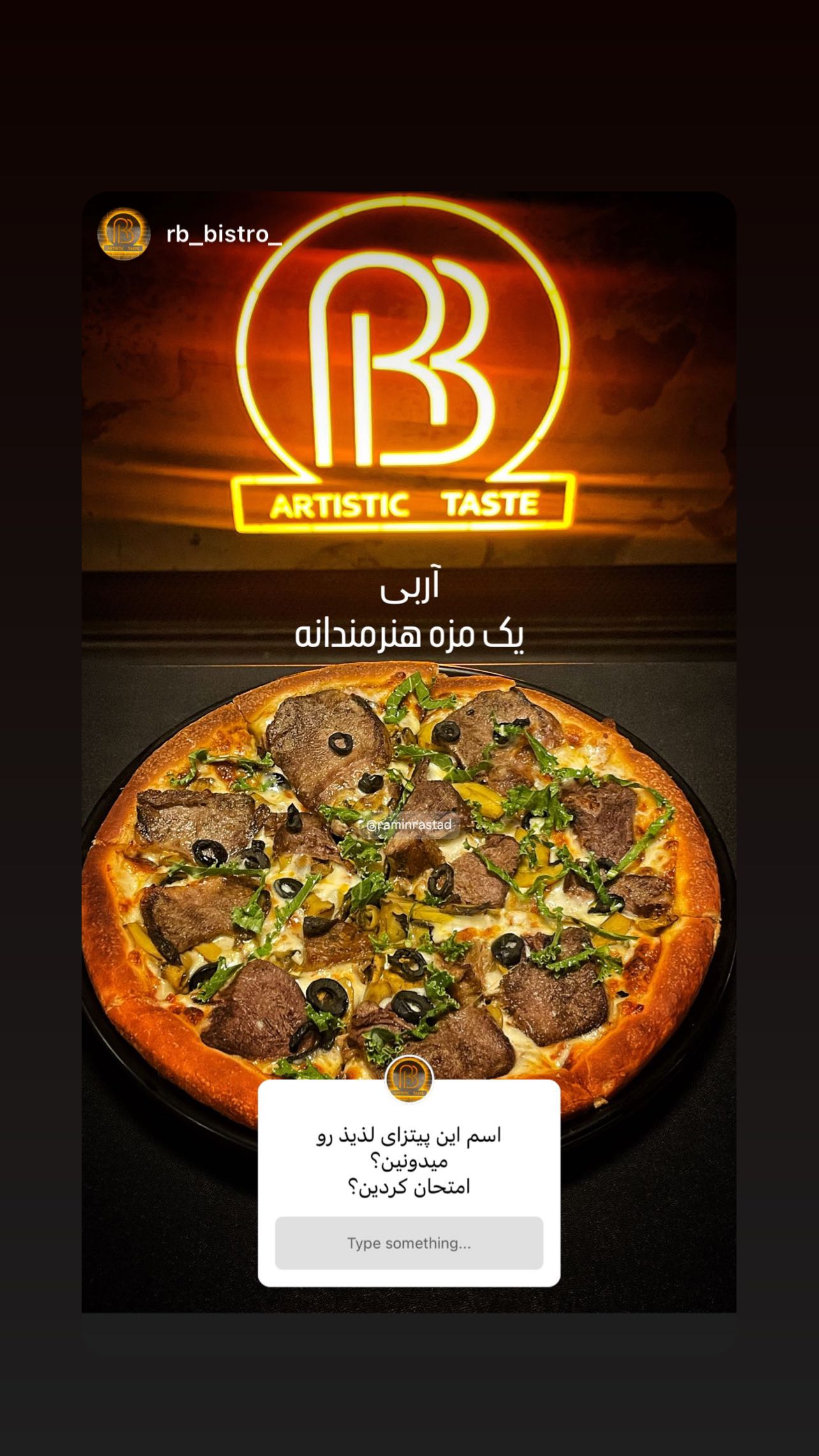  جدید ترین استوری اینستاگرام رامین راستاد