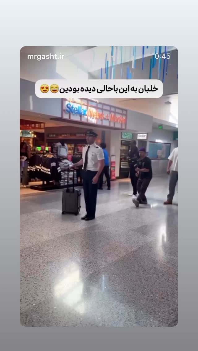  جدید ترین استوری اینستاگرام رامین راستاد