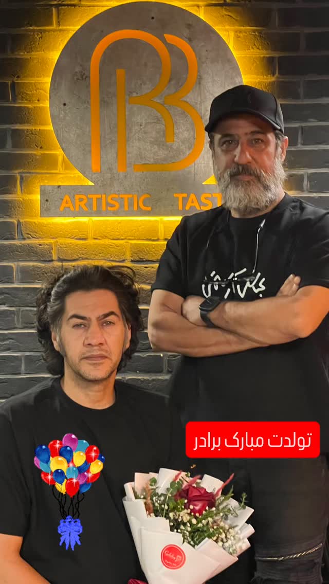  جدید ترین استوری اینستاگرام رامین راستاد