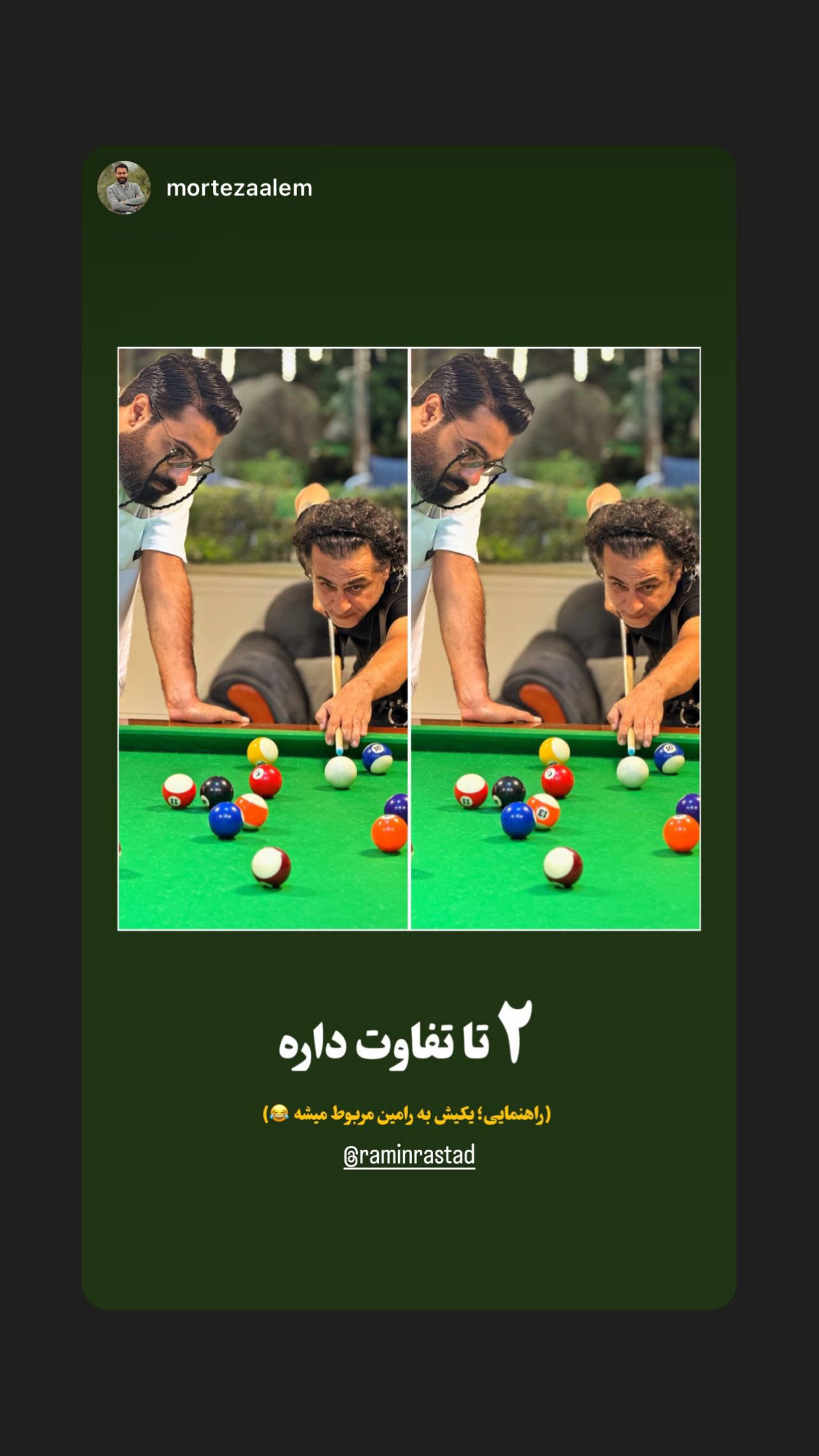  جدید ترین استوری اینستاگرام رامین راستاد