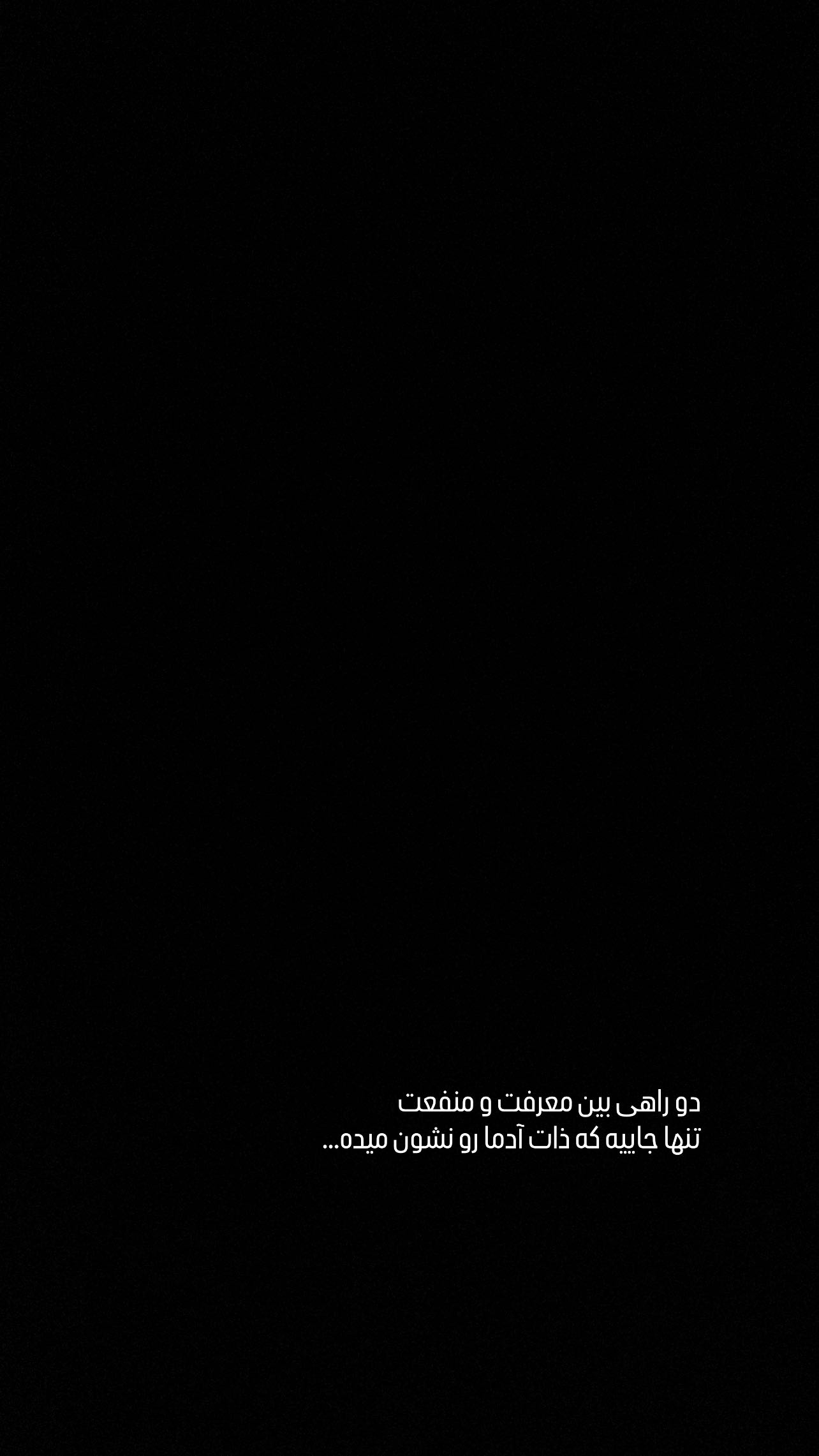  جدید ترین استوری اینستاگرام رامین راستاد
