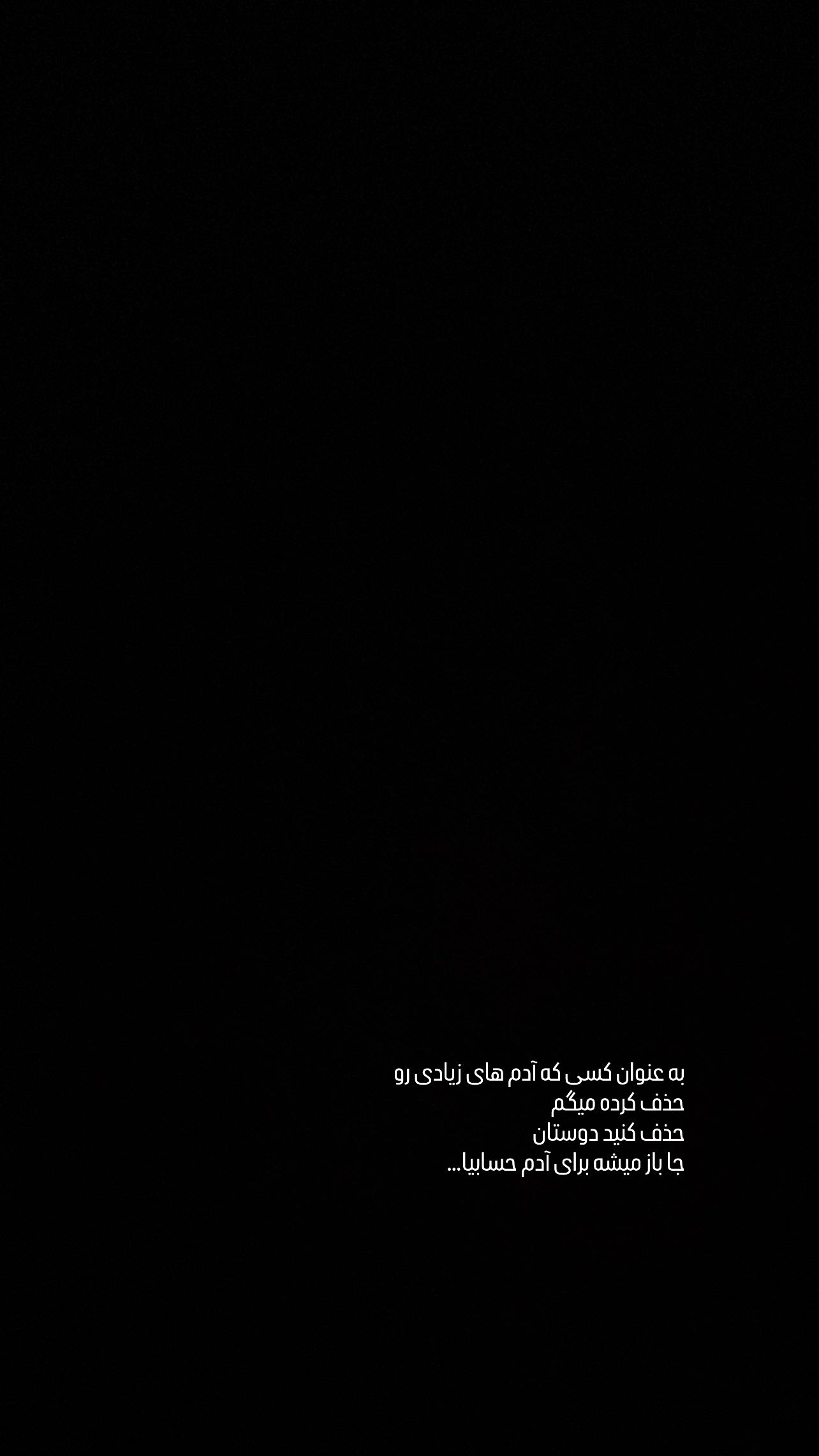  جدید ترین استوری اینستاگرام رامین راستاد