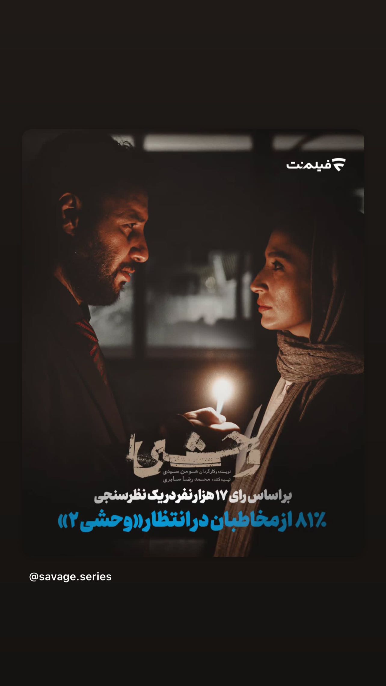  جدید ترین استوری اینستاگرام رامین راستاد