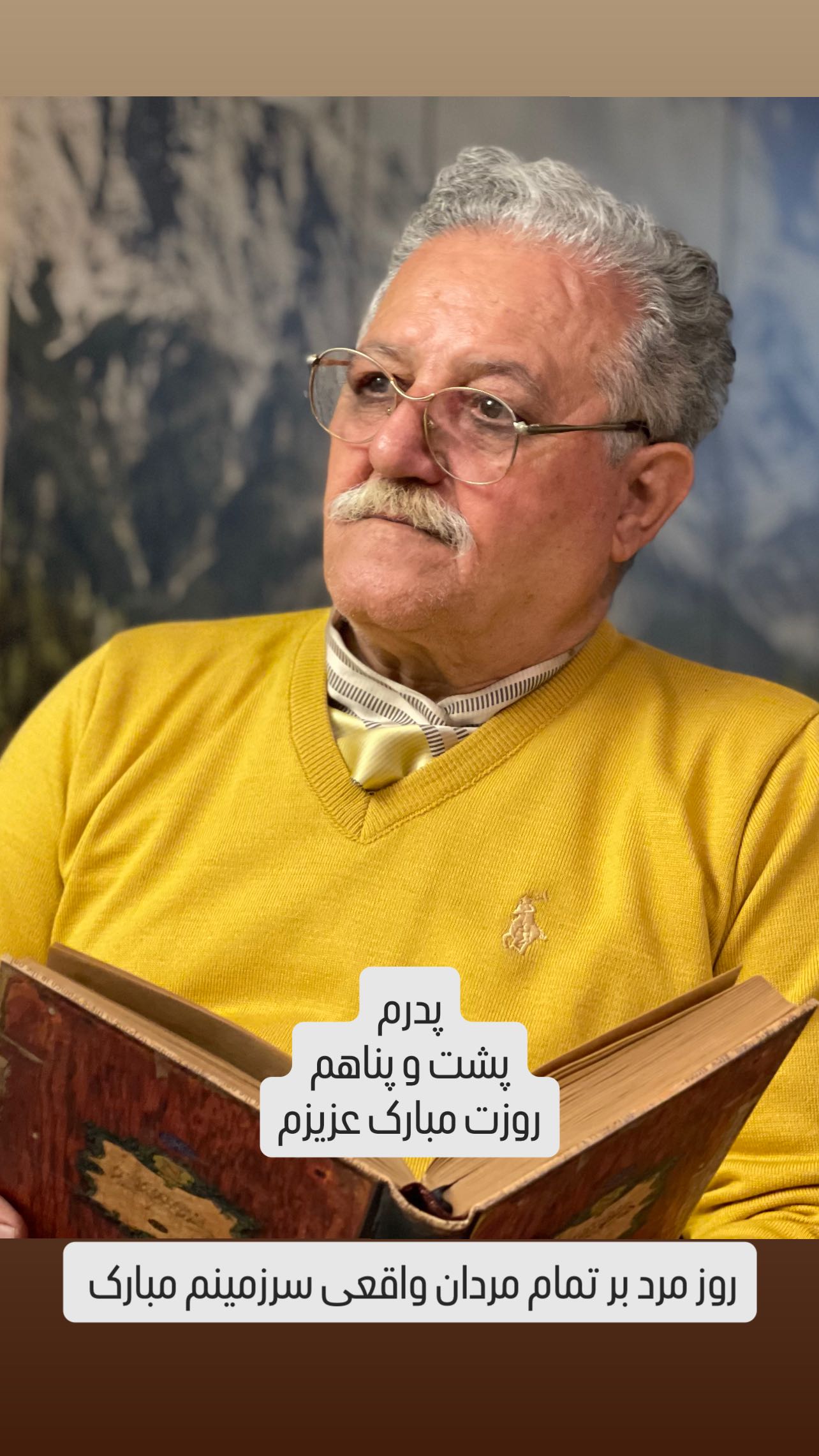  جدید ترین استوری اینستاگرام رامین راستاد