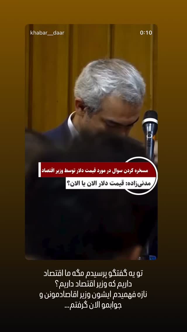  جدید ترین استوری اینستاگرام رامین راستاد